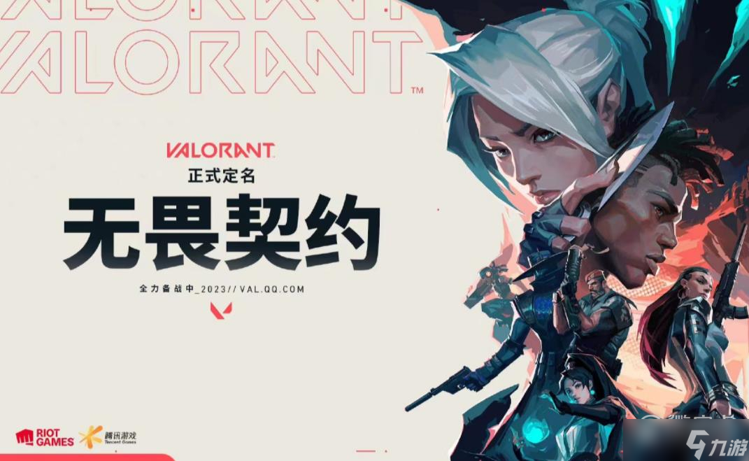 全局BP模式重塑职业联赛新格局：英雄池深度与战术多样性成版本强势英雄破局关键-3377体育电竞