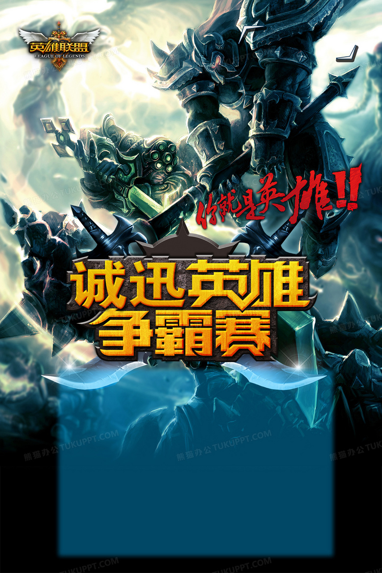 2025全球总决赛LPL资格赛：TES与EDG首发阵容揭晓，RNG全华班出击，WBG黑马之势引关注-3377体育电竞