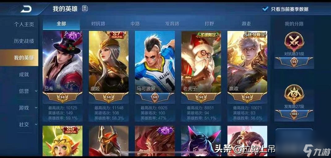 八神庵重做上线，安琪拉夏日皮肤曝光，女娲史诗皮肤登场！技能特效优化，游戏内容更新全面解析-3377体育电竞