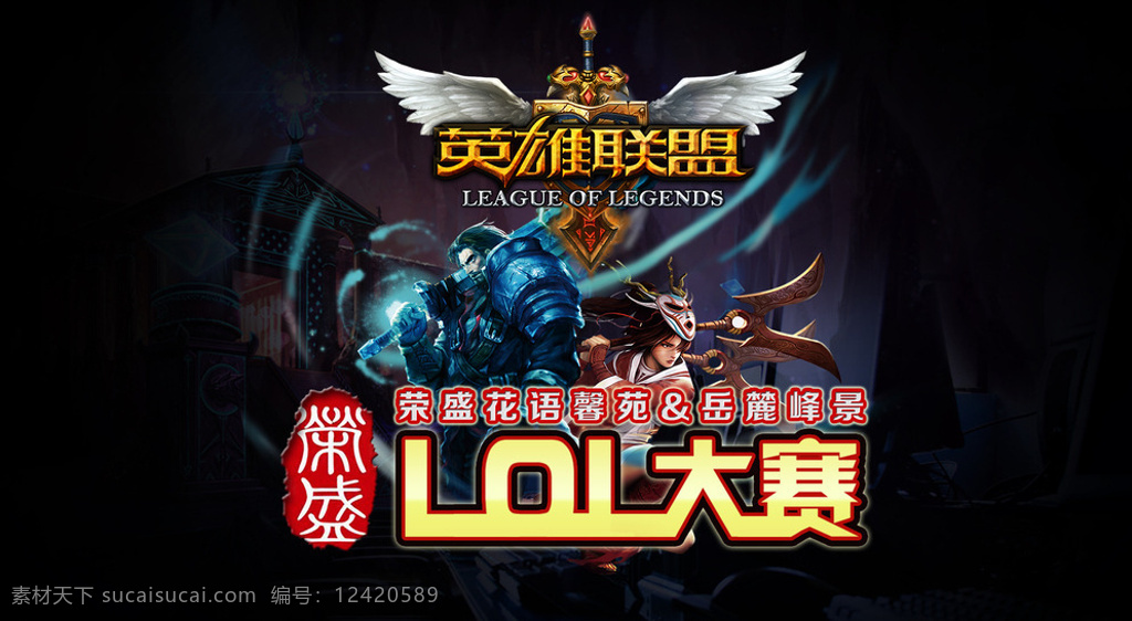 S15赛后群访Faker：对不起粉丝，明年会再来。-3377体育电竞